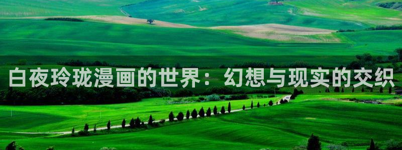 喵趣漫画纯净版怎么下载