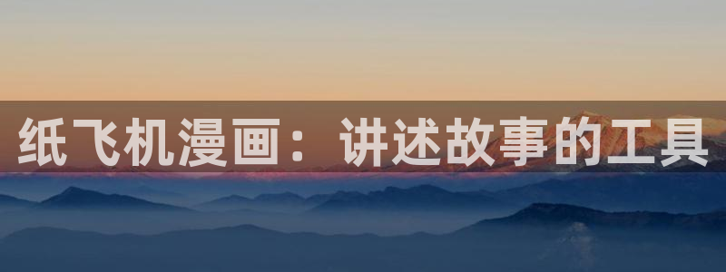 喵趣漫画无广