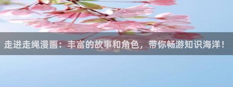 喵趣漫画官方入口在哪里
