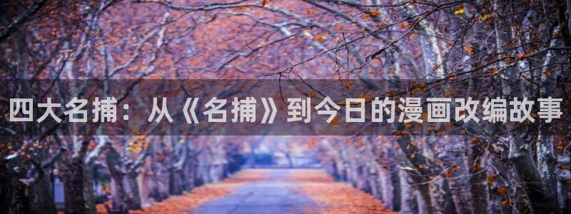 喵趣漫画官方正版入口