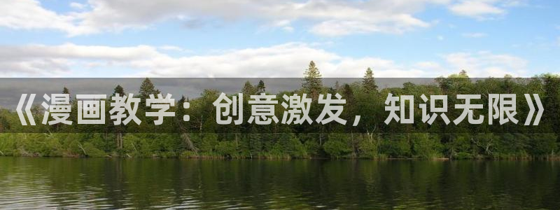 喵趣看