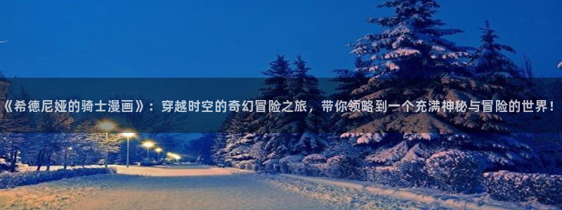 喵趣ios