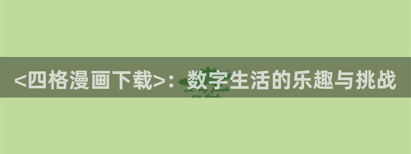 www..喵趣.com