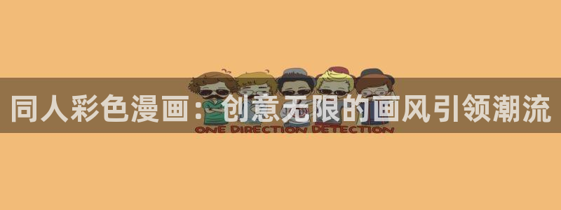 喵趣漫画无广告版最新版本下载