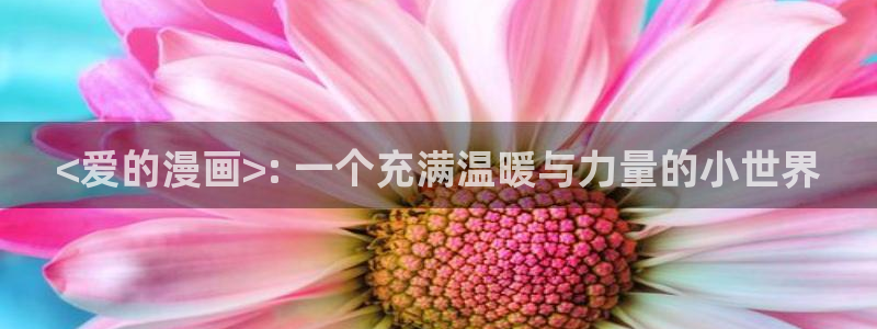 喵趣漫画可以看了吗